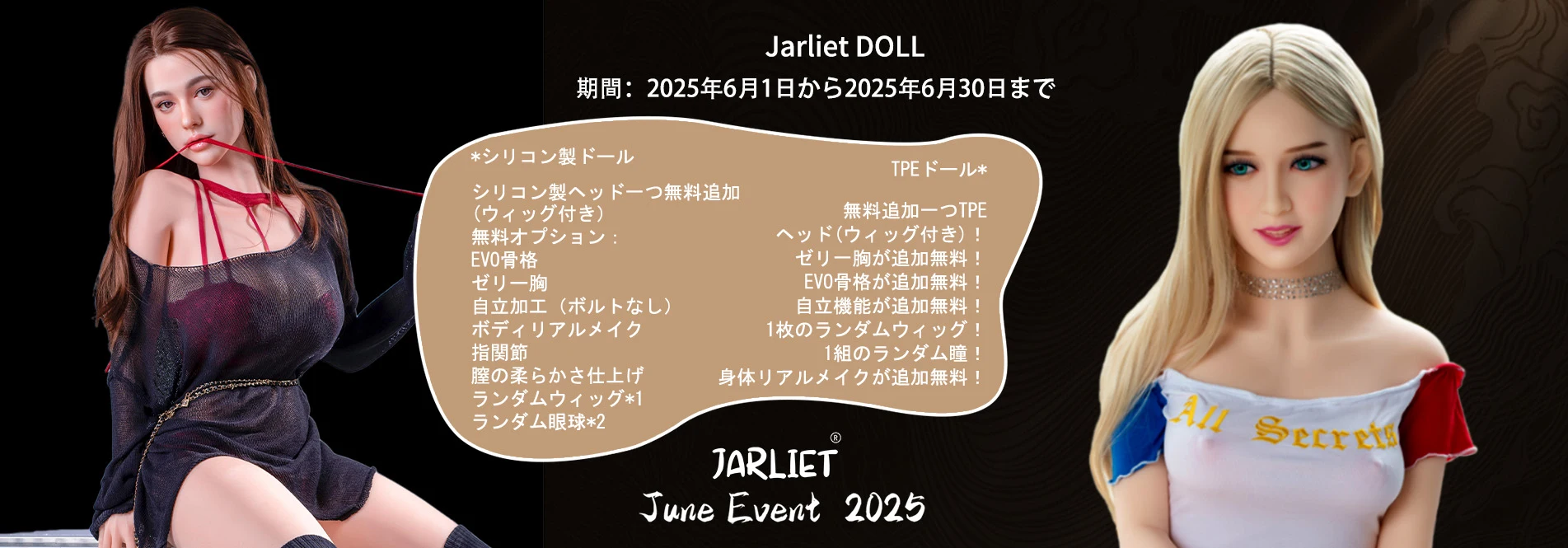 Jarliet